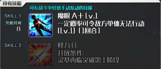 命运冠位指定官服_角色扮演_第2张_99下载站 命运冠位指定官服_https://www.99ziyuan.net_角色扮演_第2张