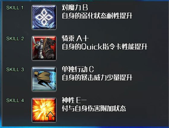 命运冠位指定官服_角色扮演_第3张_99下载站 命运冠位指定官服_https://www.99ziyuan.net_角色扮演_第3张