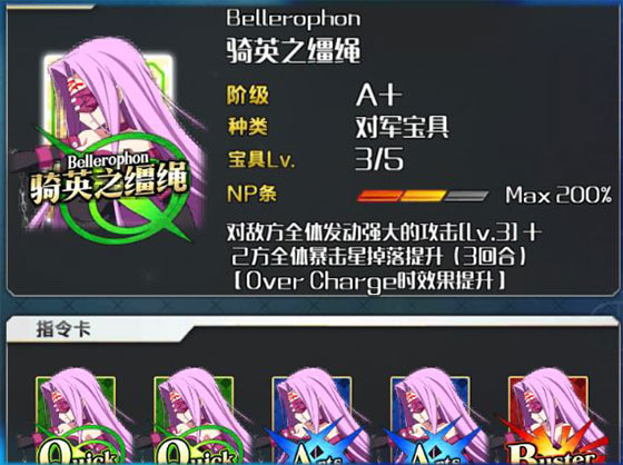 命运冠位指定官服_角色扮演_第4张_99下载站 命运冠位指定官服_https://www.99ziyuan.net_角色扮演_第4张