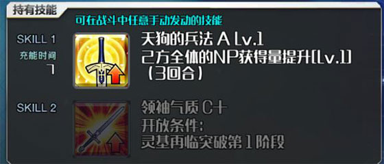 命运冠位指定官服_角色扮演_第6张_99下载站 命运冠位指定官服_https://www.99ziyuan.net_角色扮演_第6张