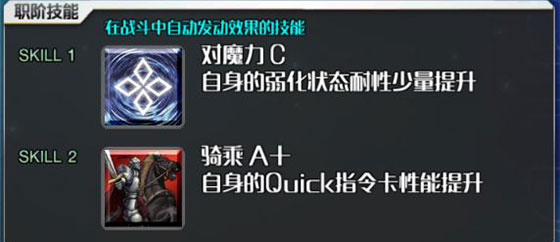 命运冠位指定官服_角色扮演_第7张_99下载站 命运冠位指定官服_https://www.99ziyuan.net_角色扮演_第7张