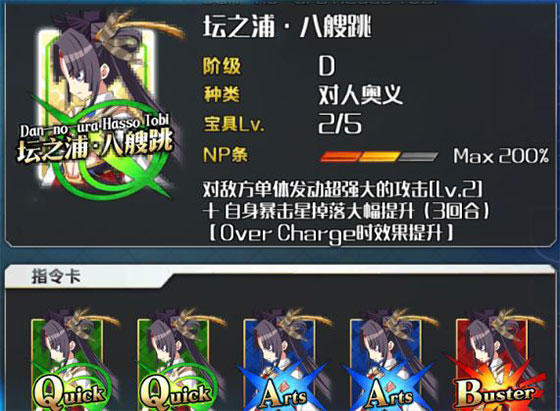 命运冠位指定官服_角色扮演_第8张_99下载站 命运冠位指定官服_https://www.99ziyuan.net_角色扮演_第8张
