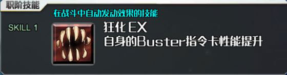 命运冠位指定官服_角色扮演_第11张_99下载站 命运冠位指定官服_https://www.99ziyuan.net_角色扮演_第11张