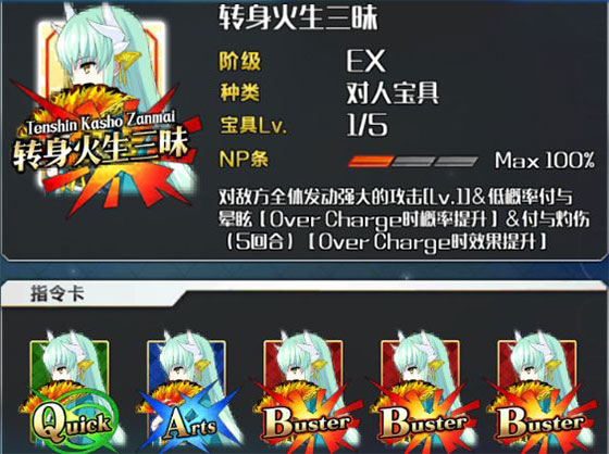 命运冠位指定官服_角色扮演_第12张_99下载站 命运冠位指定官服_https://www.99ziyuan.net_角色扮演_第12张