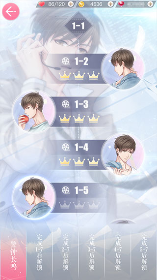恋与制作人官服_模拟经营_第13张_99下载站 恋与制作人官服_https://www.99ziyuan.net_模拟经营_第13张