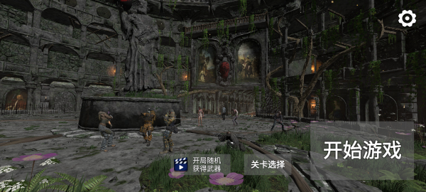 僵尸世界战争新世界中文版_https://www.99ziyuan.net_飞行射击_第1张