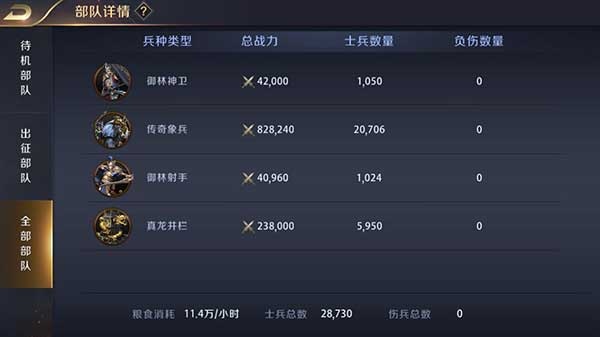 真龙霸业手游安卓版_角色扮演_第1张_99下载站 真龙霸业手游安卓版_https://www.99ziyuan.net_角色扮演_第1张