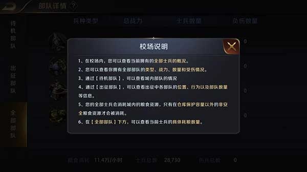 真龙霸业手游安卓版_角色扮演_第4张_99下载站 真龙霸业手游安卓版_https://www.99ziyuan.net_角色扮演_第4张