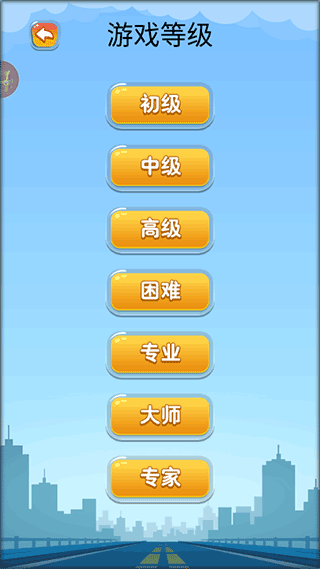 开出停车场_模拟经营_第1张_99下载站 开出停车场_https://www.99ziyuan.net_模拟经营_第1张