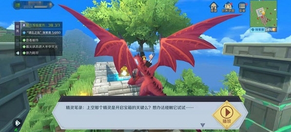 神角技巧_https://www.99ziyuan.net_休闲益智_第2张