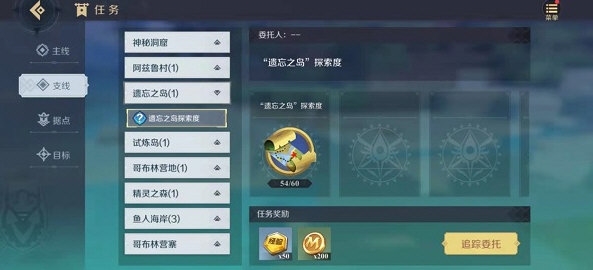 神角技巧_https://www.99ziyuan.net_休闲益智_第3张