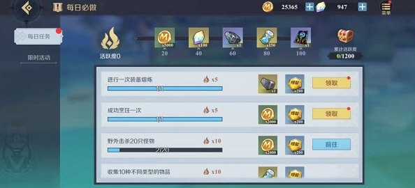 神角技巧_https://www.99ziyuan.net_休闲益智_第4张