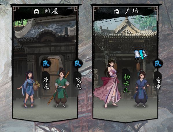 我的侠客_角色扮演_第5张_99下载站 我的侠客_https://www.99ziyuan.net_角色扮演_第5张