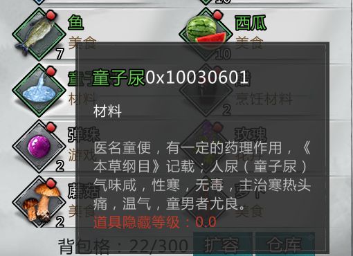 我的侠客_角色扮演_第7张_99下载站 我的侠客_https://www.99ziyuan.net_角色扮演_第7张