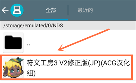 符文工房3汉化版_模拟经营_第2张_99下载站 符文工房3汉化版_https://www.99ziyuan.net_模拟经营_第2张