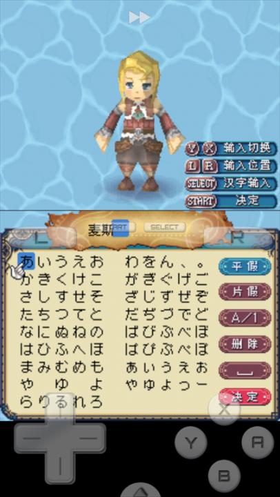 符文工房3汉化版_模拟经营_第6张_99下载站 符文工房3汉化版_https://www.99ziyuan.net_模拟经营_第6张