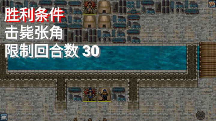 fc爆笑三国_https://www.99ziyuan.net_角色扮演_第4张