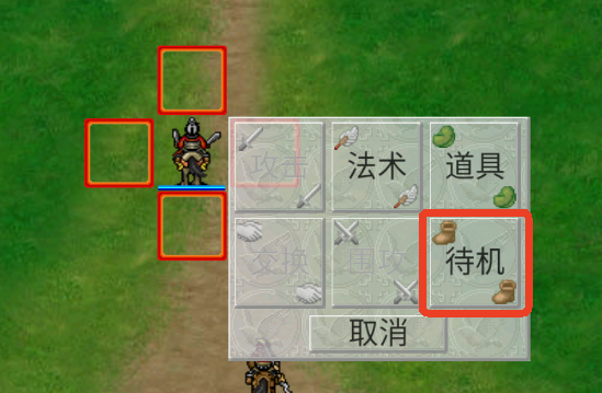 fc爆笑三国_https://www.99ziyuan.net_角色扮演_第7张
