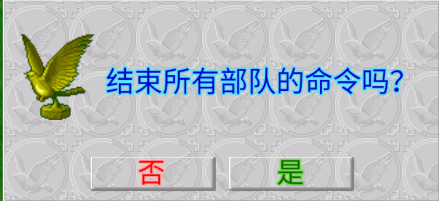 fc爆笑三国_https://www.99ziyuan.net_角色扮演_第8张