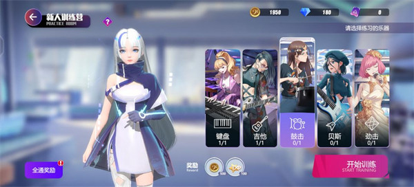 劲乐幻想中文版_角色扮演_第1张_99下载站 劲乐幻想中文版_https://www.99ziyuan.net_角色扮演_第1张
