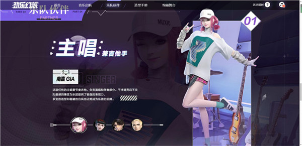 劲乐幻想_角色扮演_第1张_99下载站 劲乐幻想_https://www.99ziyuan.net_角色扮演_第1张