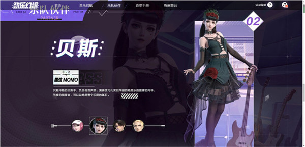 劲乐幻想_角色扮演_第2张_99下载站 劲乐幻想_https://www.99ziyuan.net_角色扮演_第2张