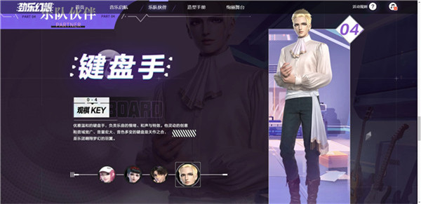 劲乐幻想_角色扮演_第4张_99下载站 劲乐幻想_https://www.99ziyuan.net_角色扮演_第4张