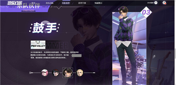 劲乐幻想_角色扮演_第3张_99下载站 劲乐幻想_https://www.99ziyuan.net_角色扮演_第3张