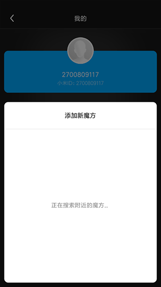 智能魔方_生活实用_第2张_99下载站 智能魔方_https://www.99ziyuan.net_生活实用_第2张