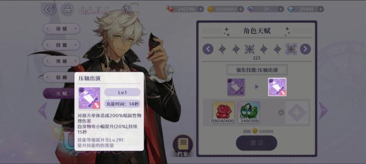 欢迎来到梦乐园缪尔夏详情介绍_游戏攻略_第1张_99下载站 欢迎来到梦乐园缪尔夏详情介绍_https://www.99ziyuan.net_游戏攻略_第1张