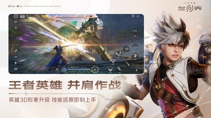 王者荣耀世界凄莫林地鲲游任务快速通关教程_游戏攻略_第1张_99下载站 王者荣耀世界凄莫林地鲲游任务快速通关教程_https://www.99ziyuan.net_游戏攻略_第1张