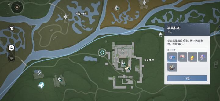 王者荣耀世界凄莫林地鲲游任务快速通关教程_游戏攻略_第2张_99下载站 王者荣耀世界凄莫林地鲲游任务快速通关教程_https://www.99ziyuan.net_游戏攻略_第2张