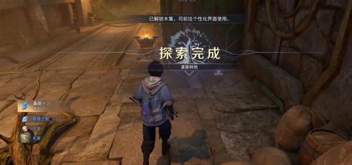 王者荣耀世界凄莫林地鲲游任务快速通关教程_游戏攻略_第4张_99下载站 王者荣耀世界凄莫林地鲲游任务快速通关教程_https://www.99ziyuan.net_游戏攻略_第4张
