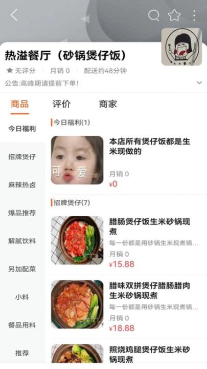 乐享白山app下载_https://www.99ziyuan.net_生活实用_第1张