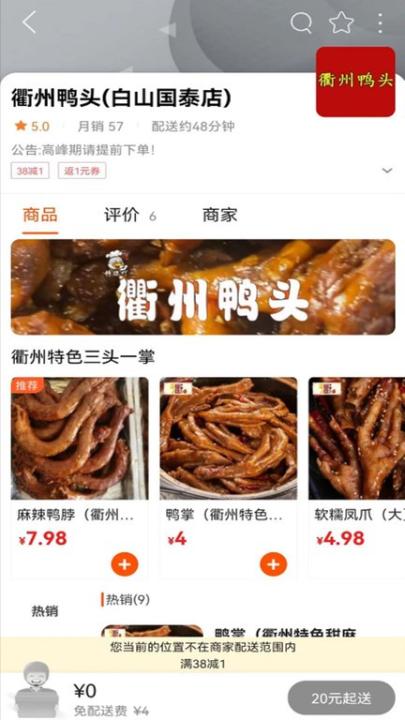 乐享白山app下载_https://www.99ziyuan.net_生活实用_第2张