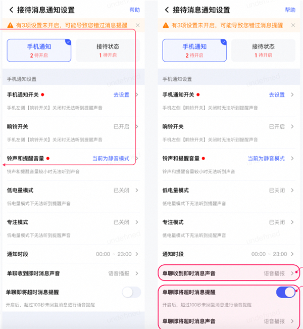 千牛工作台卖家版下载_学习办公_第1张_99下载站 千牛工作台卖家版下载_https://www.99ziyuan.net_学习办公_第1张