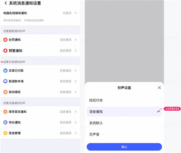 千牛工作台卖家版下载_学习办公_第2张_99下载站 千牛工作台卖家版下载_https://www.99ziyuan.net_学习办公_第2张