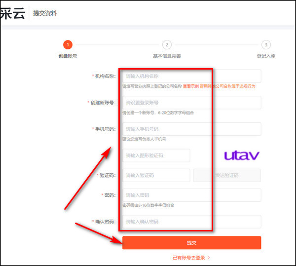 政采云下载_出行购物_第3张_99下载站 政采云下载_https://www.99ziyuan.net_出行购物_第3张