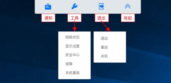 天翼云电脑下载_学习办公_第6张_99下载站 天翼云电脑下载_https://www.99ziyuan.net_学习办公_第6张