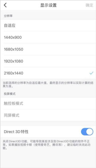 天翼云电脑下载_学习办公_第7张_99下载站 天翼云电脑下载_https://www.99ziyuan.net_学习办公_第7张