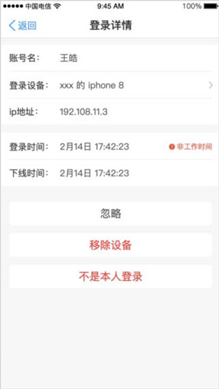 天翼云电脑下载_学习办公_第9张_99下载站 天翼云电脑下载_https://www.99ziyuan.net_学习办公_第9张