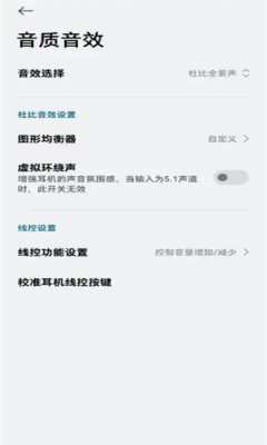 音质音效下载安装app_https://www.99ziyuan.net_生活实用_第1张