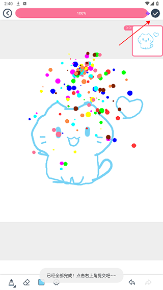 漫芽糖简笔画app_https://www.99ziyuan.net_生活实用_第3张