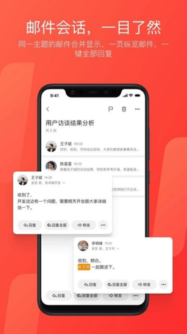 网易邮箱助手下载_学习办公_第1张_99下载站 网易邮箱助手下载_https://www.99ziyuan.net_学习办公_第1张
