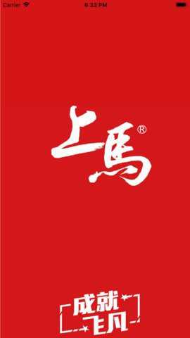 上马下载_https://www.99ziyuan.net_生活实用_第2张