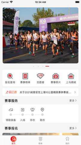 上马下载_https://www.99ziyuan.net_生活实用_第3张