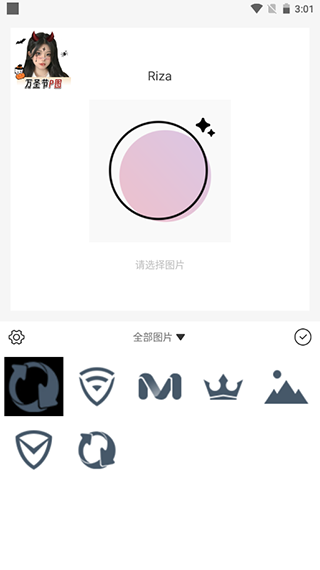 日杂相机免费下载安卓手机版官网_https://www.99ziyuan.net_摄影图像_第2张