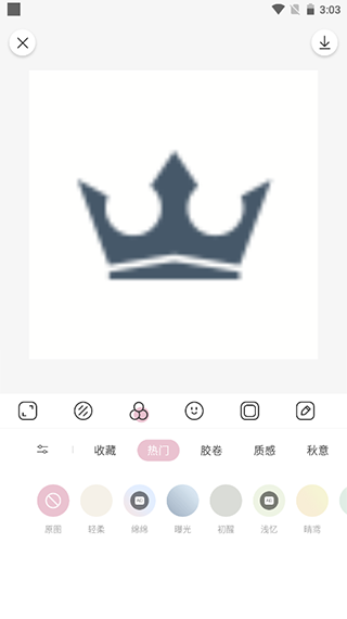 日杂相机免费下载安卓手机版官网_https://www.99ziyuan.net_摄影图像_第4张