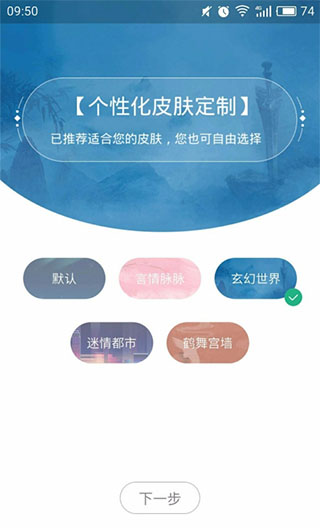 书旗小说免费版_学习办公_第1张_99下载站 书旗小说免费版_https://www.99ziyuan.net_学习办公_第1张