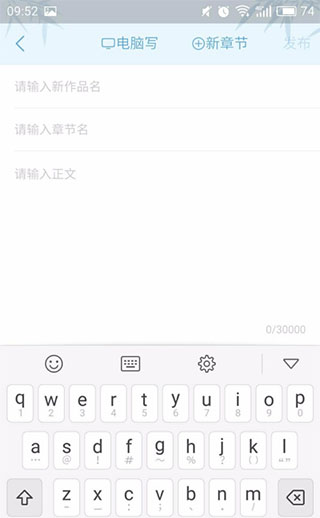 书旗小说免费版_学习办公_第5张_99下载站 书旗小说免费版_https://www.99ziyuan.net_学习办公_第5张